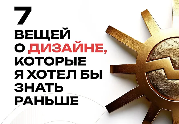 Иллюстрация: 7 ошибок в дизайне упаковки, которые вредят продажам
