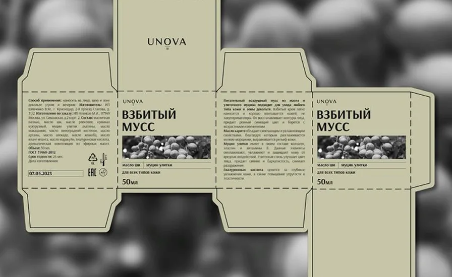 Иллюстрация: Дизайн оборотной стороны упаковки: что разместить кроме состава