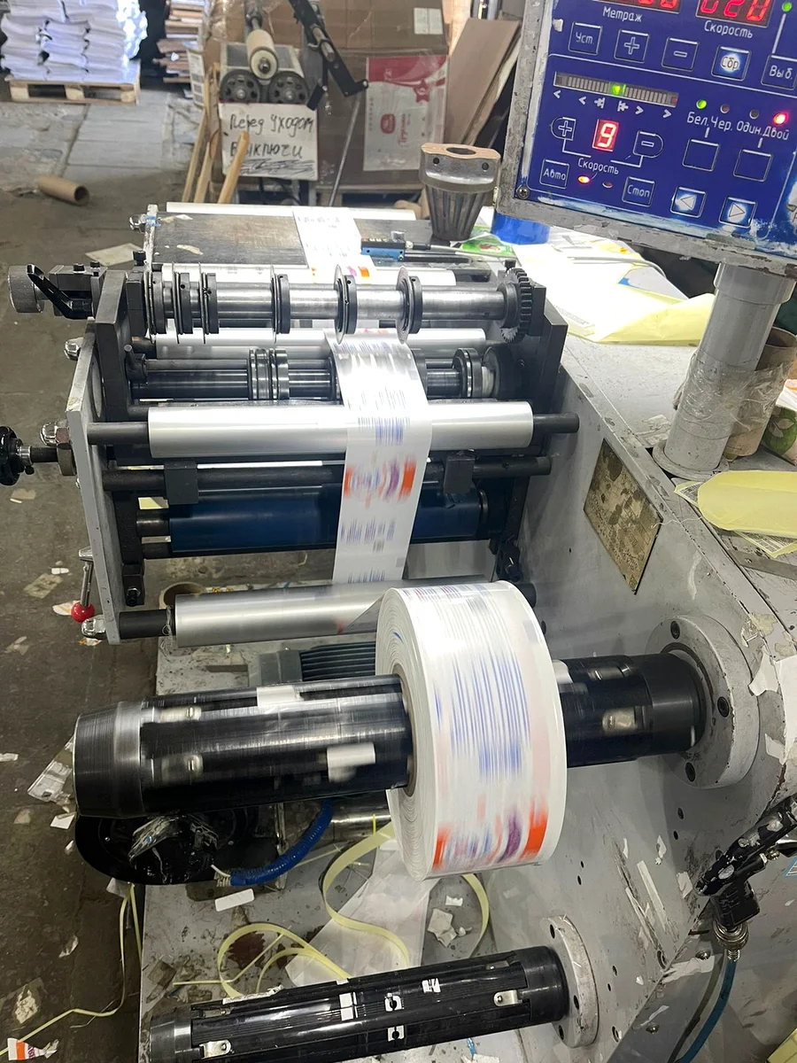 Флексографическая печать на пленке ПВД LDPE