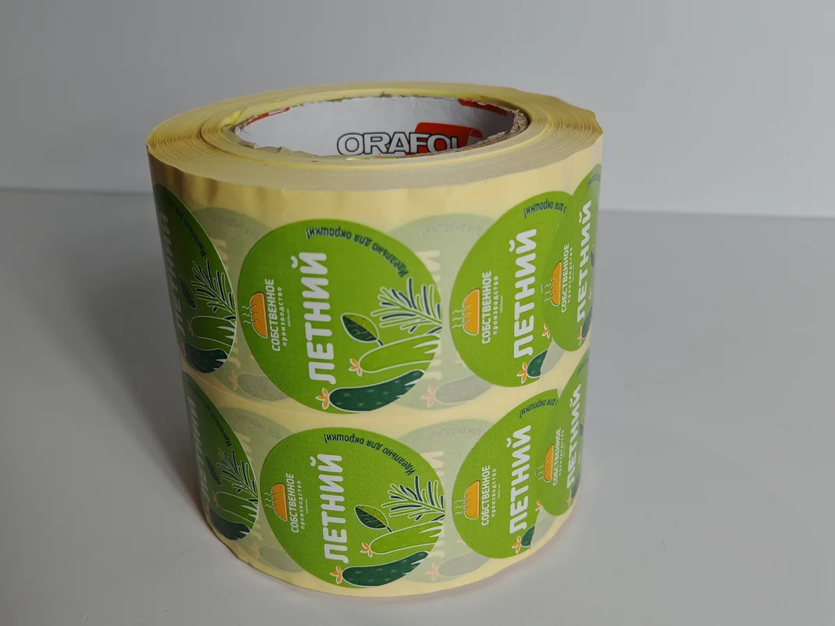 Рулон печатной продукции с круглым зелёным дизайном