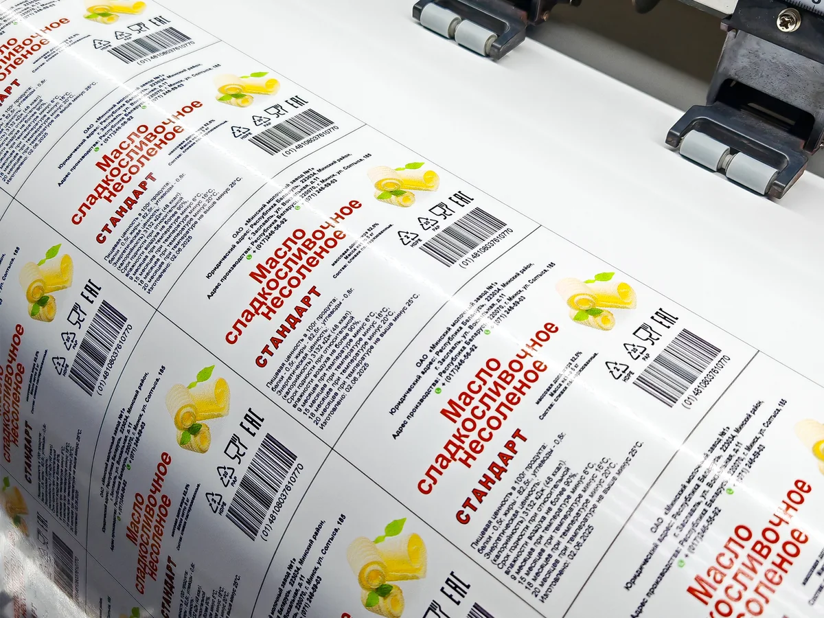 Полотно с цветными продуктовыми этикетками
