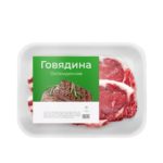 Этикетки для мяса и мясной продукции заказать оптом от производителя SJ Company - Vivaldi